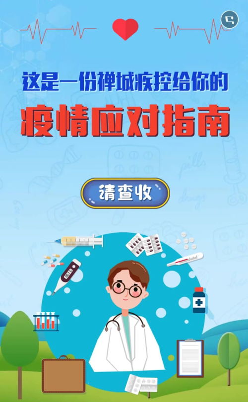 數(shù)字文化創(chuàng)意內(nèi)容應(yīng)用服務(wù) 以創(chuàng)意展暖意，點(diǎn)亮網(wǎng)絡(luò)文化新圖景
